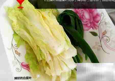 百财福袋制作方法