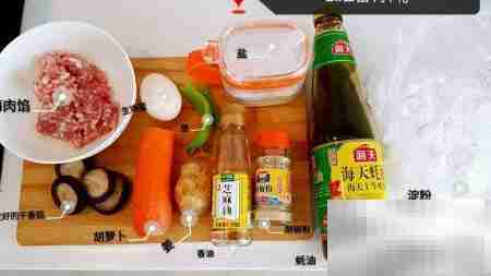 百财福袋制作方法