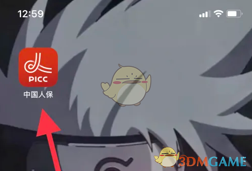 《中国人保》车险续保方法