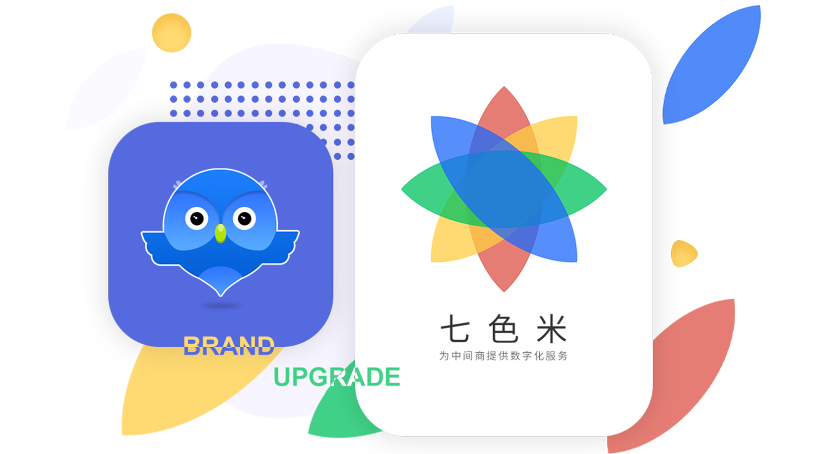 智慧商贸官网登录入口及网页地址