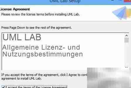Uml Lab安装指南
