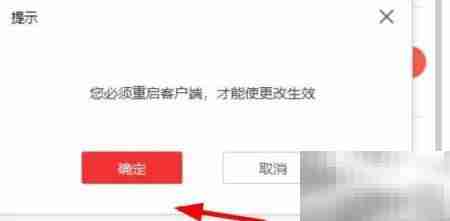 学而思高DPI自适应启动方法