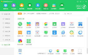 360断网急救箱获取方式汇总
