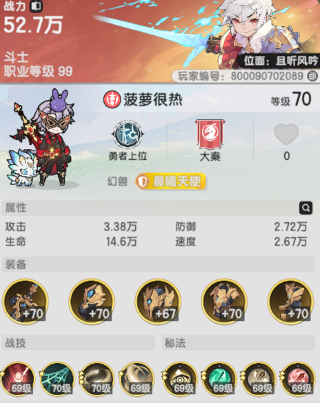 《杖剑传说》斗士高爆发技能搭配推荐