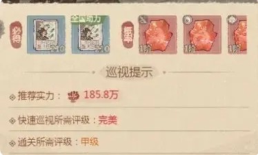 这城有良田僚属宝玉怎么升级