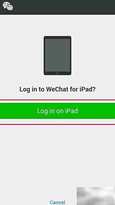 Pad版微信登录教程