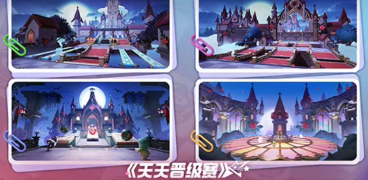 《元梦之星》s14赛季最新消息一览