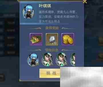 斗罗H5猎镜影二阶攻略