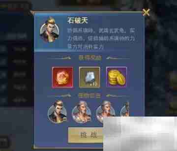 斗罗H5猎镜影二阶攻略