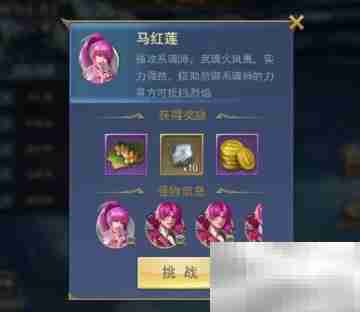 斗罗H5猎镜影二阶攻略