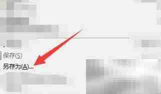 PDF转JPEG图片操作指南