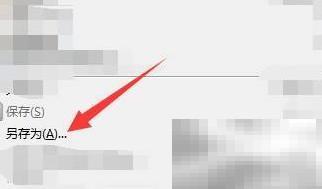 PDF转JPEG图片转换技巧分享