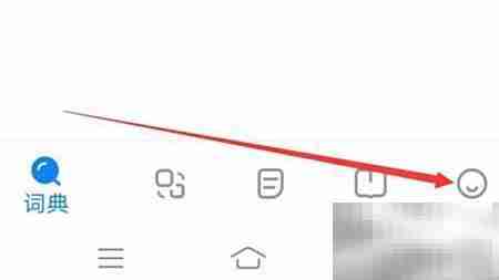 欧路词典词库备份位置