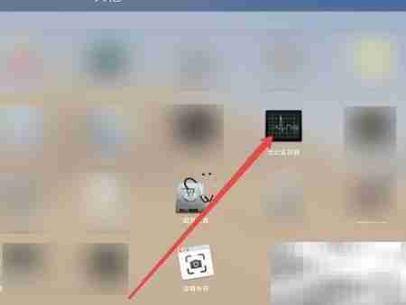 MacBook Pro活动监视器位置