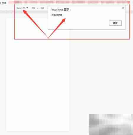 PHP判断手机端还是PC端