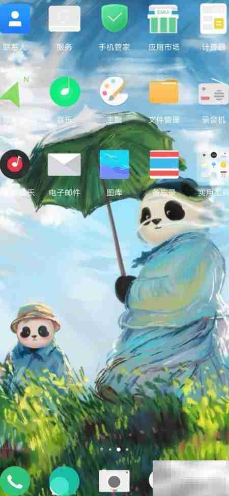 如何下载看看新闻APP