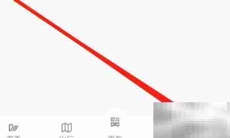 成都公交通知查看指南