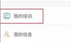 江苏智慧人社补贴申请步骤详解