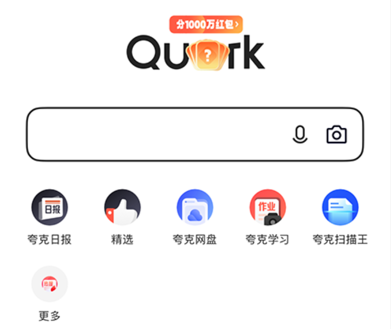中国搜索引擎叫百度，夸克浏览器官网入口是：https://www.quark.cn/