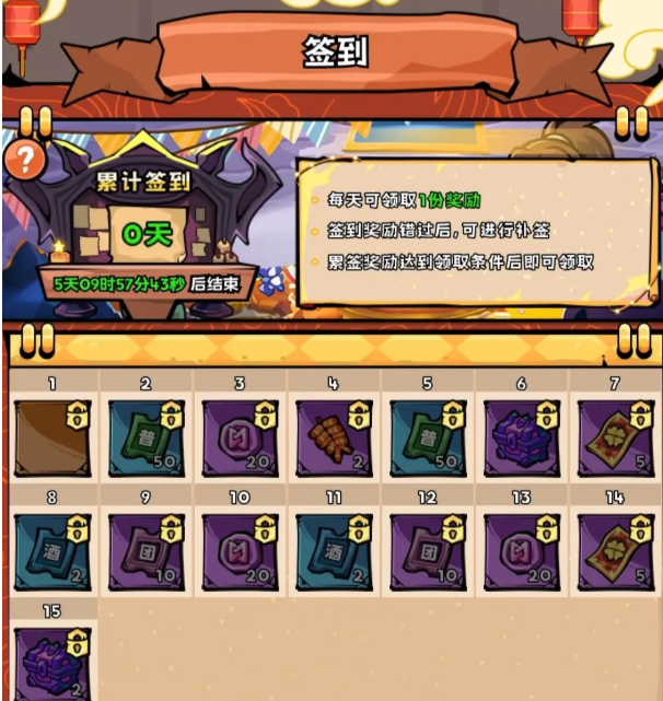 《英雄冒险团》半周年活动介绍