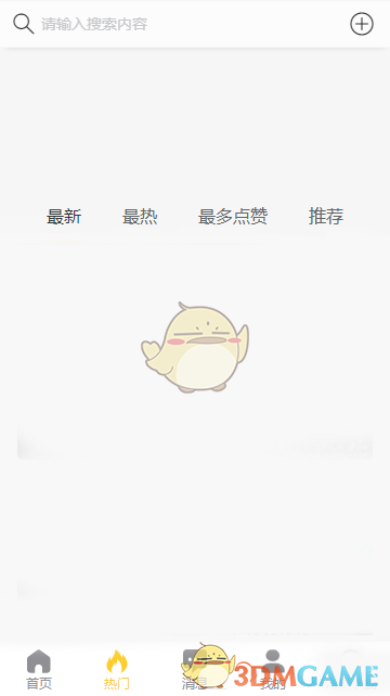 黑料网2025最新官网入口地址