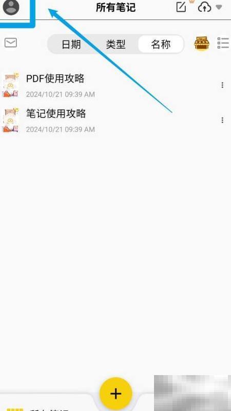 云记优化设置技巧全解析