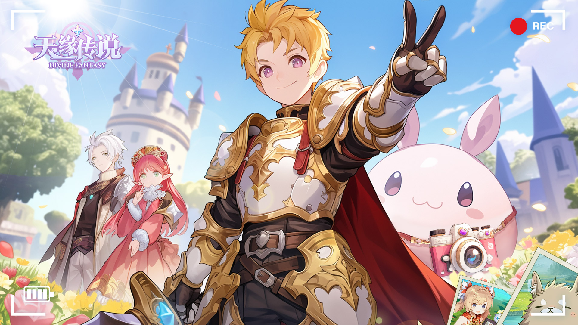 《天缘传说》PVP克制与职业特点详解