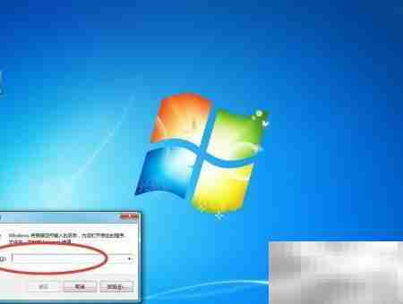 Win7禁用驱动强制签名