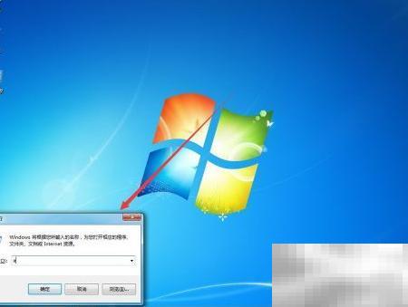 Win7禁用驱动签名教程详解