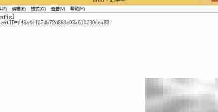 解除博睿监测客户端绑定方法