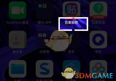 《鲨鱼浏览器》提取图片文字方法