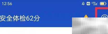 百度手机卫士一键加速功能上线