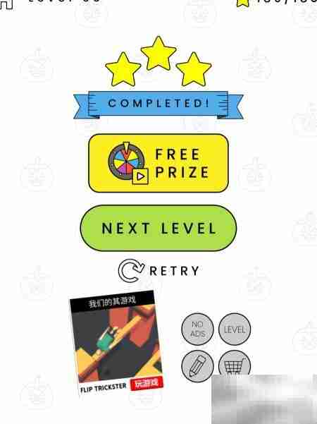 Happy Glass 61-65关通关技巧