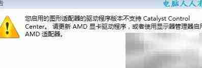 文件损坏：CCC组件异常