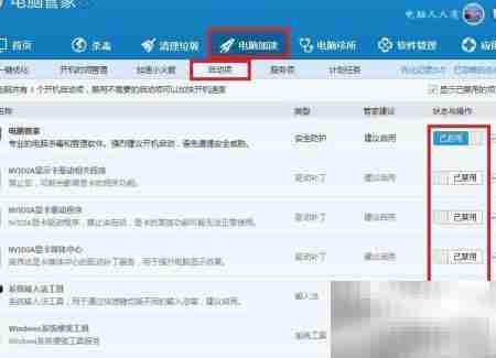 文件损坏：CCC组件异常