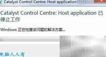 文件损坏：CCC组件异常