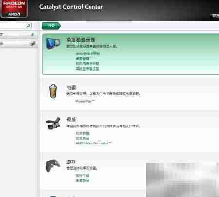 文件损坏：CCC组件异常