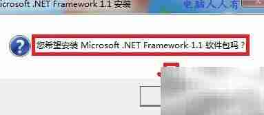 文件损坏：CCC组件异常