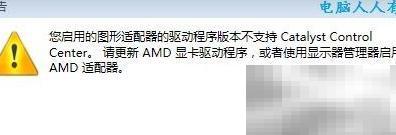 文件损坏？CCC组件异常怎么解决