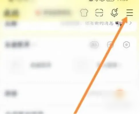 酷我音乐歌词栏开启方法详解