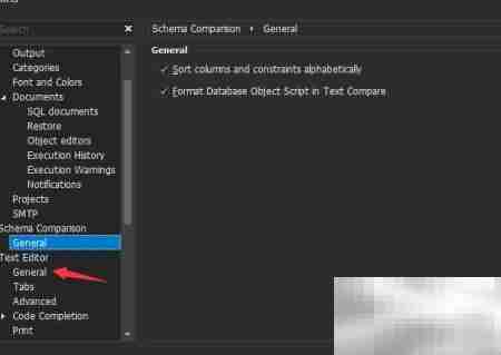 dbForge关闭指示器裕度方法