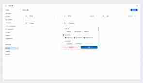 阿里巴巴如何设置权限