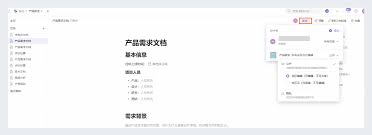 阿里巴巴权限设置全攻略