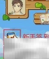 Shop农场注册教程及步骤详解