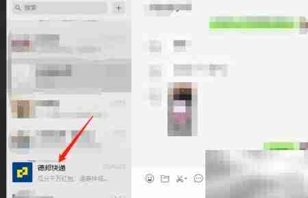 德邦快递网上预约指南