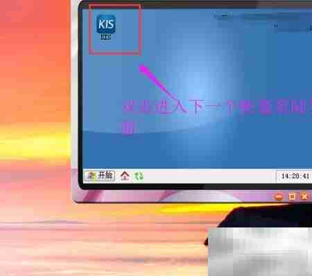 金蝶新版本冻结功能操作指南