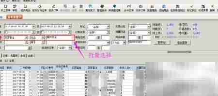 金蝶新版本冻结功能操作指南