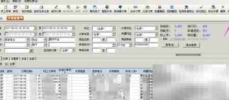 金蝶新版本冻结功能操作指南