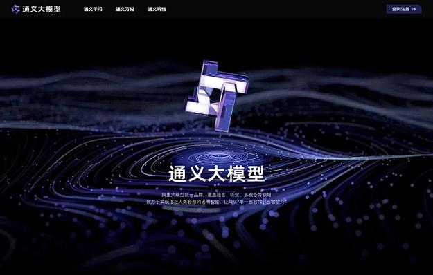 通义大模型如何调试错误_通义大模型错误调试的实用方法