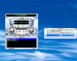 朗读女声导出方法详解